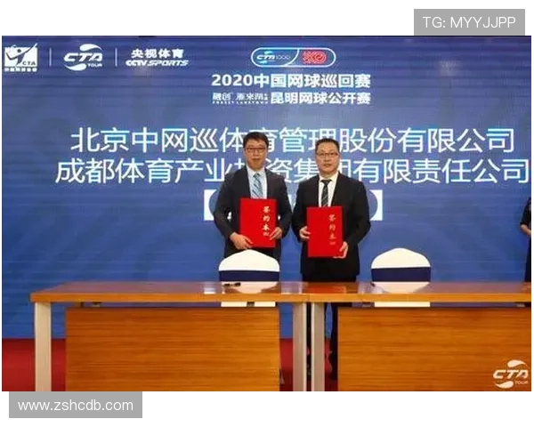 成都网球队与广州网球队速度对决赛后分析与总结